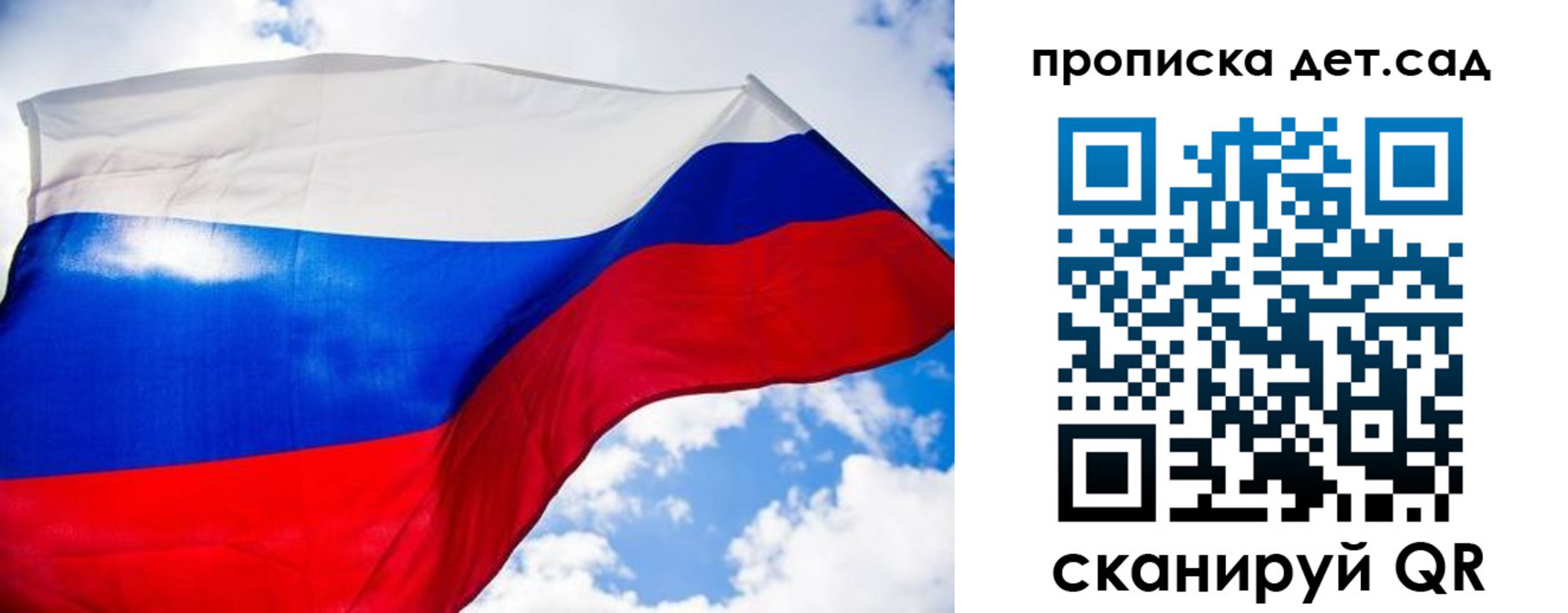 прописка поиск в Глазове