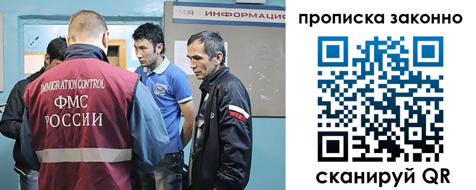 прописка гарантия в Глазове