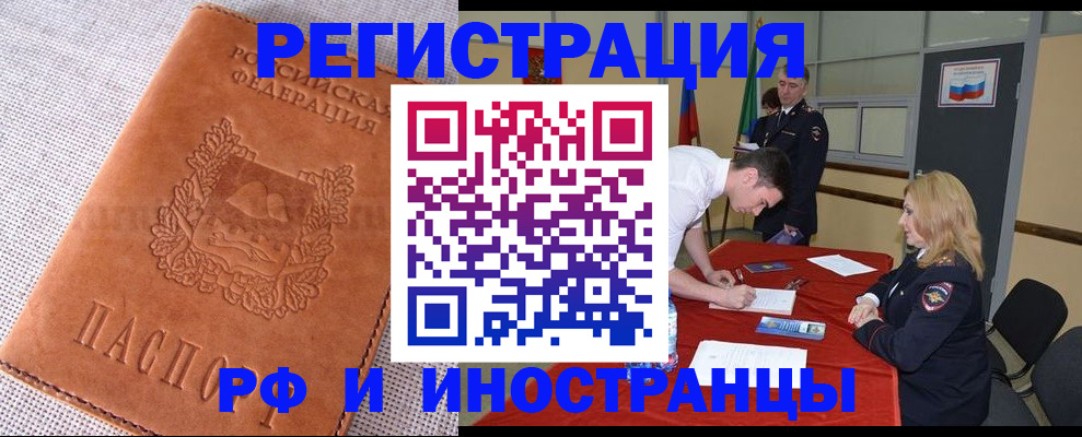 регистрация для школы в Глазове